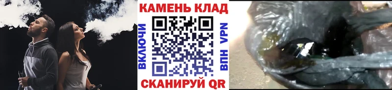 Купить наркоту Спасск-Дальний ГАШ  МЕГА   Меф  Марихуана 