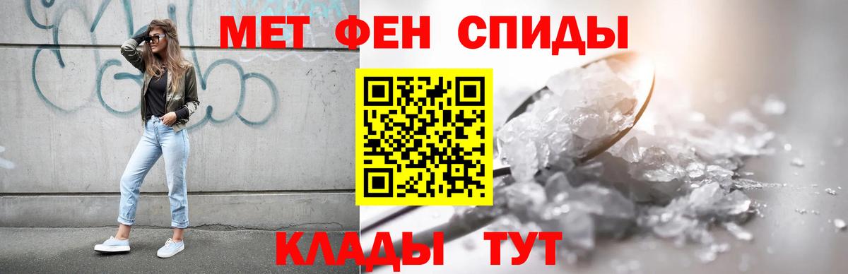 АМФ  Вход с VPN  Спасск-Дальний  АМФЕТАМИН Premium 