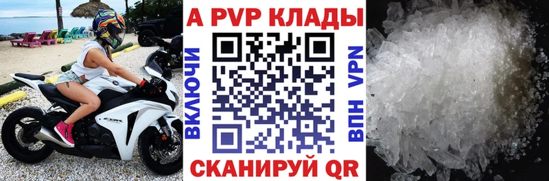 APVP мука  Спасск-Дальний 