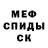 Канабис OG Kush Marcela Echevarria