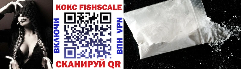 COCAIN VHQ  дарнет шоп  Спасск-Дальний 