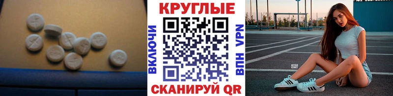 мориарти официальный сайт  Спасск-Дальний  ЭКСТАЗИ таблы 