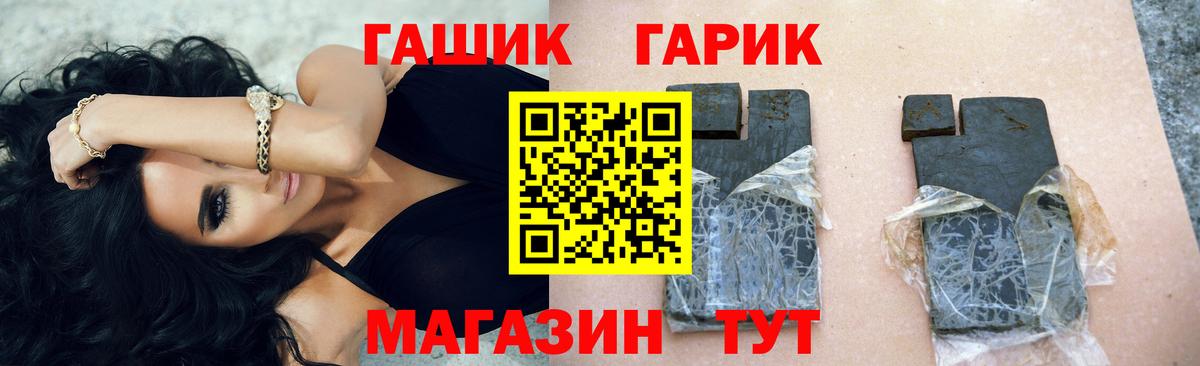 Гашиш Cannabis  Спасск-Дальний  ГАШИШ Cannabis 