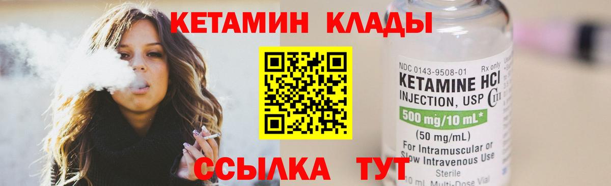 Меф мяу мяу Спасск-Дальний