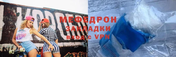 скорость Заволжье