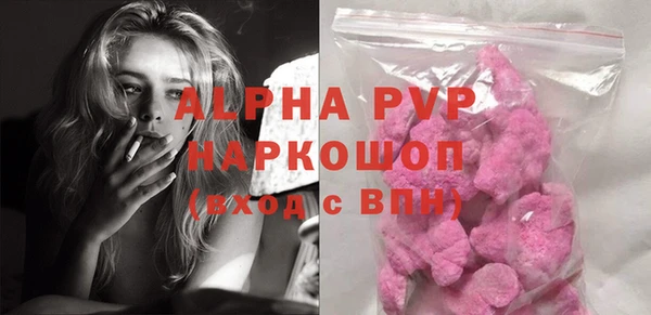 гидропоника Заволжск