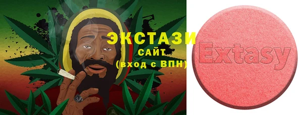 гидропоника Заволжск