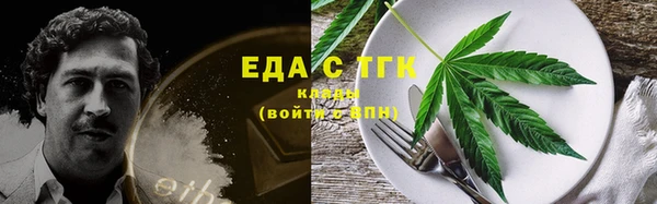 гидропоника Заволжск