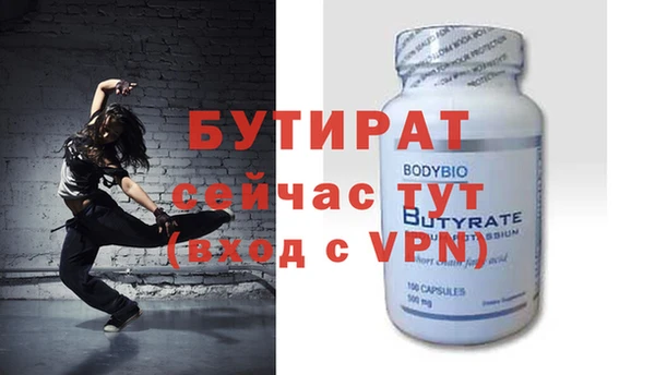 гидропоника Заволжск