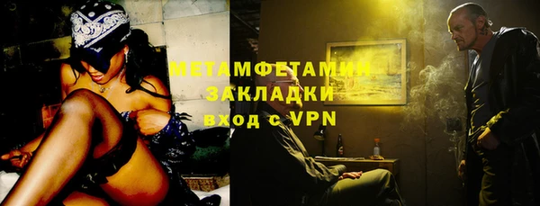 прущая мука Струнино