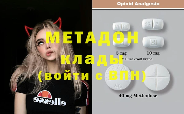 гидропоника Заволжск