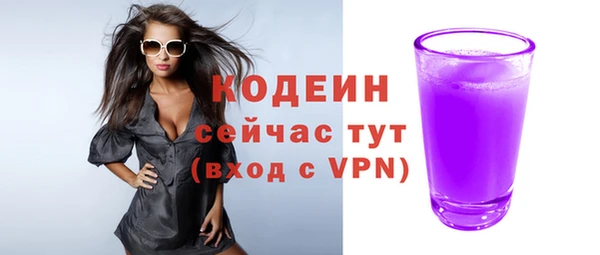 скорость Заволжье