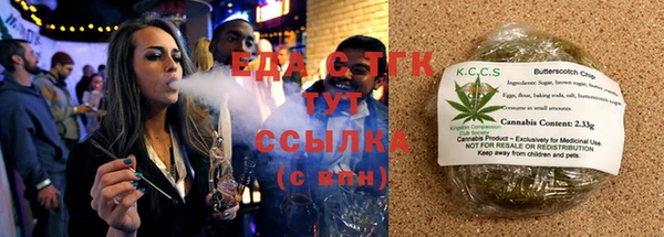 гидропоника Заволжск