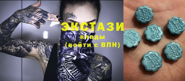 гидропоника Заволжск
