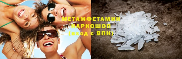 скорость Заволжье