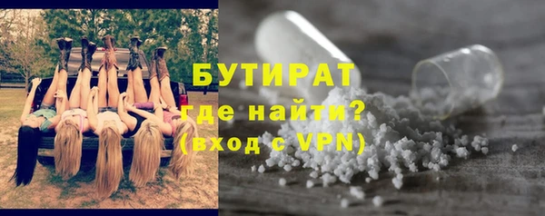 гидропоника Заволжск