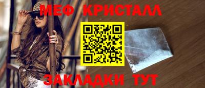 амф Балашиха