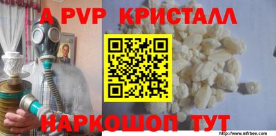 мефедрон мука Заводоуковск
