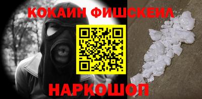 мефедрон мука Заводоуковск