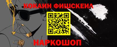 синтетический гашиш Балаково