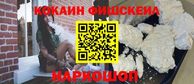 амф Балашиха