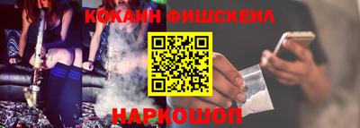 мефедрон мука Заводоуковск