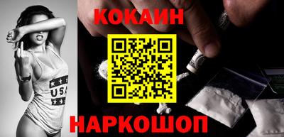 мефедрон Кандалакша