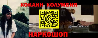 амф Балашиха