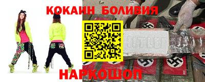 спиды Заволжье