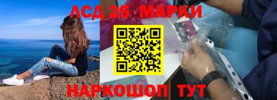 амф Балашиха