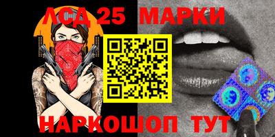 ПСИЛОЦИБИНОВЫЕ ГРИБЫ Жуковский