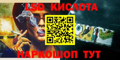 ПСИЛОЦИБИНОВЫЕ ГРИБЫ Жуковский