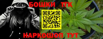 мефедрон мука Заводоуковск