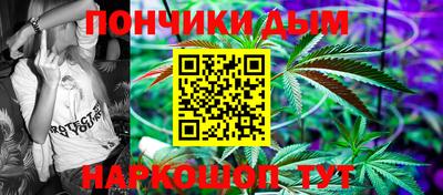 синтетический гашиш Балаково