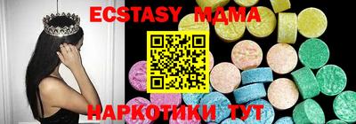 мефедрон мука Заводоуковск