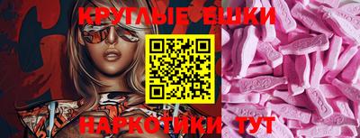 ПСИЛОЦИБИНОВЫЕ ГРИБЫ Жуковский