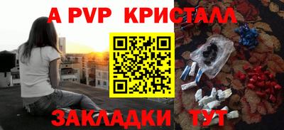 спиды Заволжье