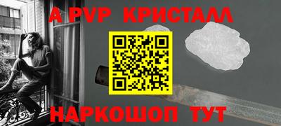 спиды Заволжье