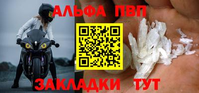 синтетический гашиш Балаково