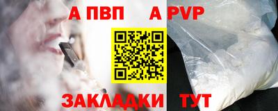 спиды Заволжье
