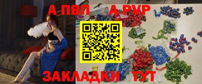 мефедрон мука Заводоуковск