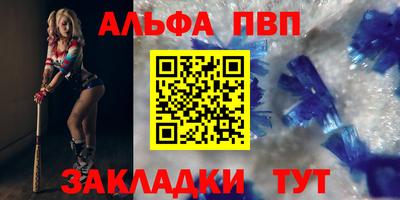 спиды Заволжье