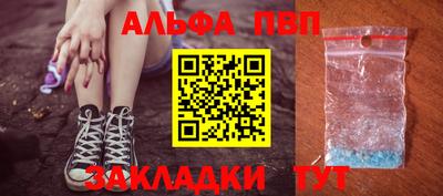 амф Балашиха