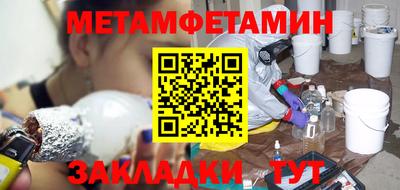 таблы Камышлов