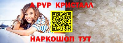 спиды Заволжье