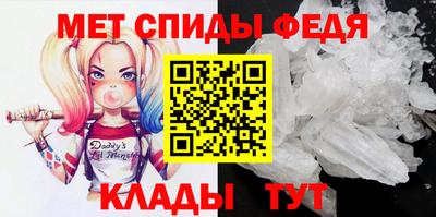 амф Балашиха