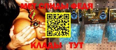 спиды Заволжье