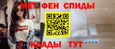 амф Балашиха