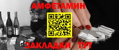 ПСИЛОЦИБИНОВЫЕ ГРИБЫ Жуковский