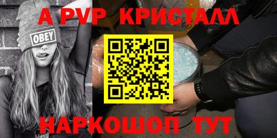 спиды Заволжье